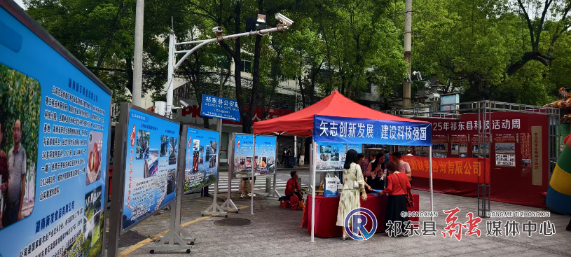 我县开展“全国科技活动周”宣传活动