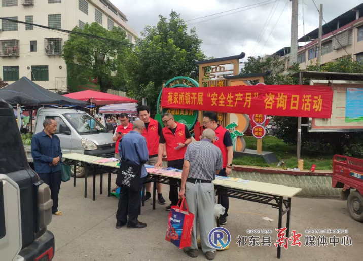 蒋家桥镇开展安全生产月集中宣传活动