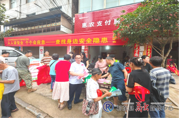 金桥镇开展“安全生产月”集中咨询日活动