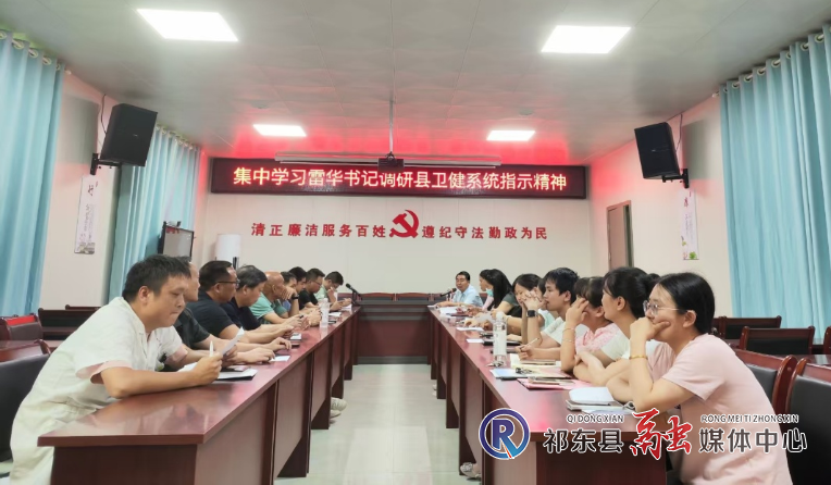 县第六人民医院以 “三提升” 开启发展加速度