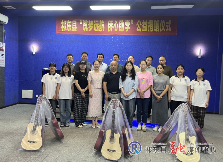 我县开展“筑梦远航 侨心助学”公益捐赠活动