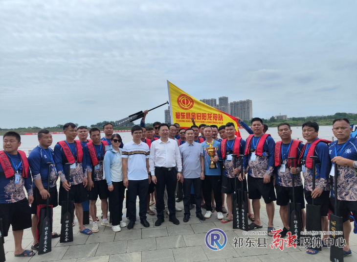 我县金归阳龙舟队勇夺全市龙舟竞渡赛金奖