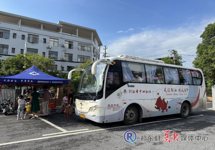 河洲镇开展无偿献血活动
