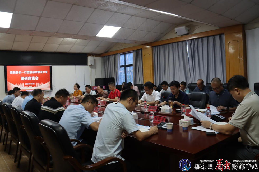 县政府调研高质量发展职业教育工作