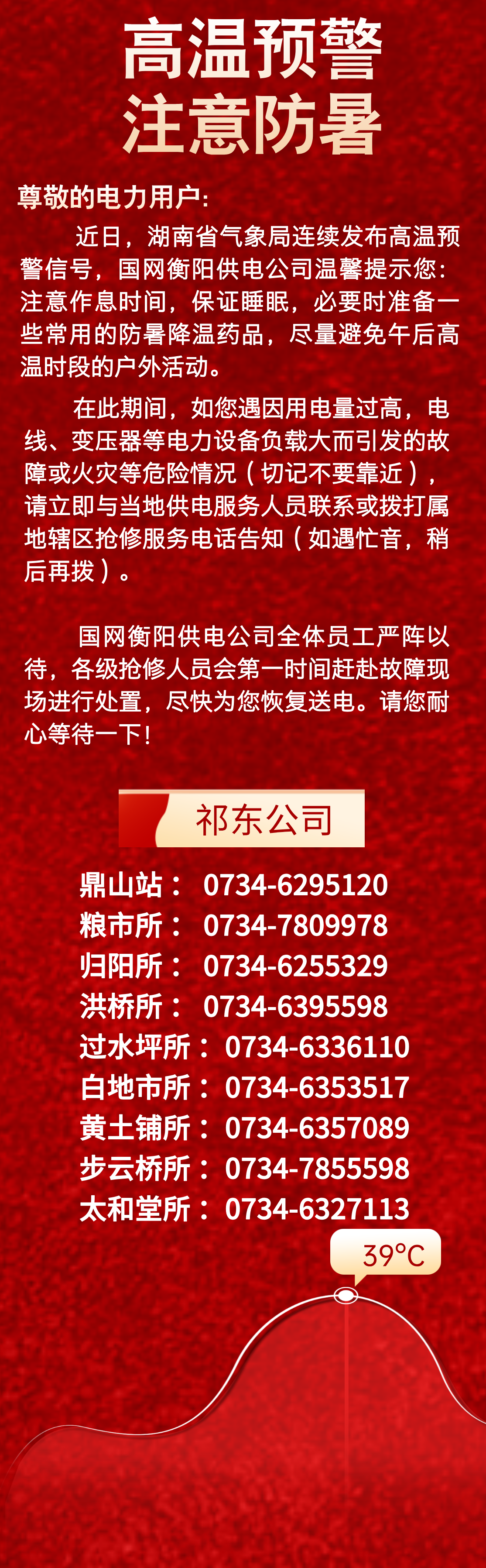 微信图片_20250718164147.png