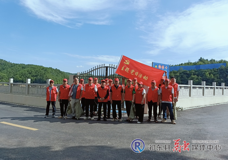 红旗水库管理所开展”庆七一“主题党日活动