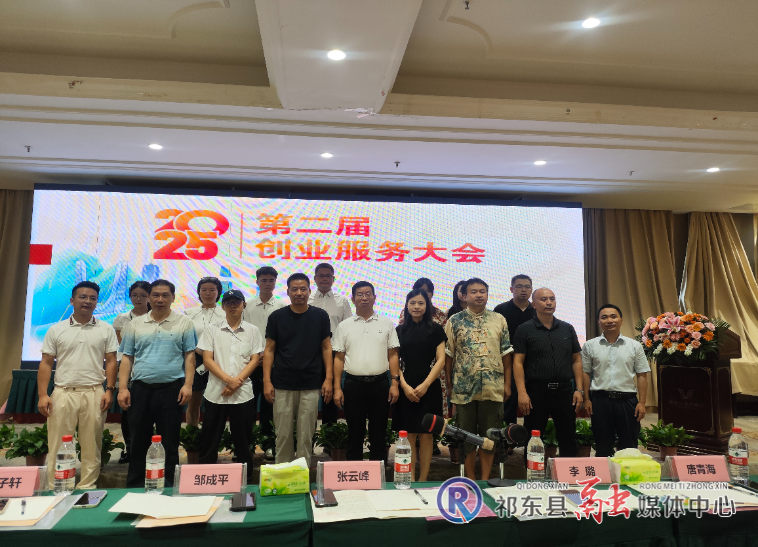 我县为返乡创业大学生精准服务