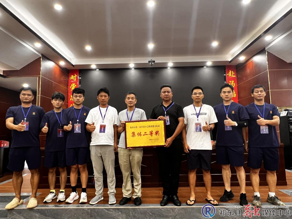 祁东代表队在全市乡镇应急能力比武中获二等奖