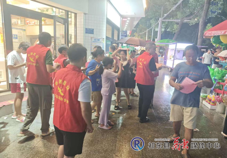 玉合街道开展“守护烟火气”主题宣传