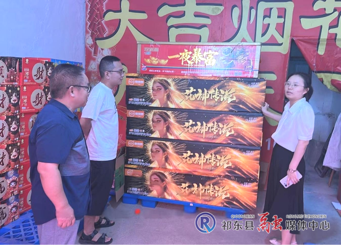 金桥镇开展中元节前烟花爆竹安全检查