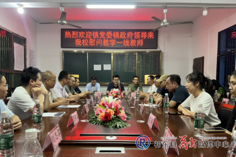 蒋家桥镇开展教师节慰问活动
