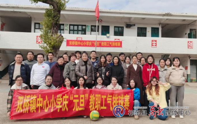 一位校长的“气排球”治学记