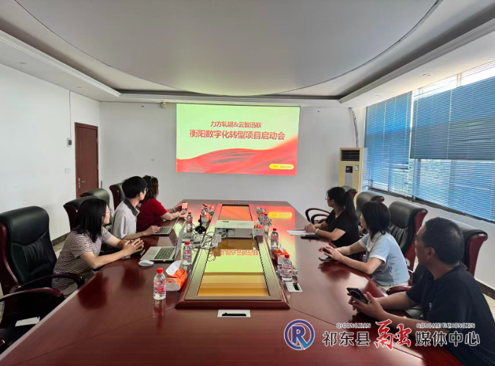县科工信局推动力方轧辊启动数字化转型