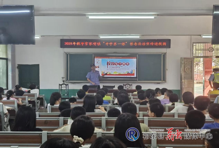 官家嘴镇为中学生送上“开学礼”