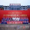 又闻渔鼓咚咚响