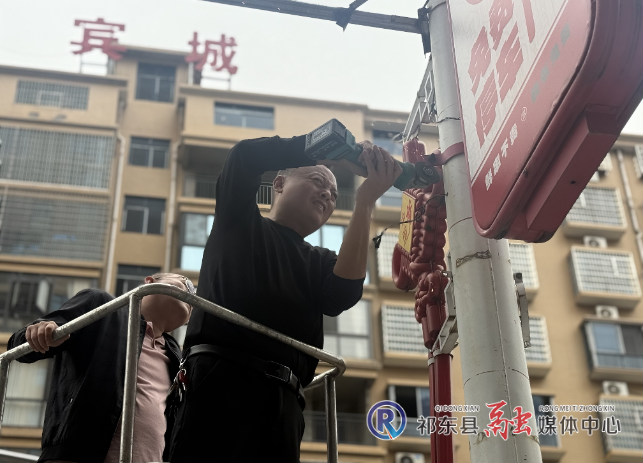 灯杆 “卸包袱”  市容 “焕新颜” 