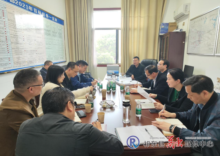 我县部署县城安置地建设工作