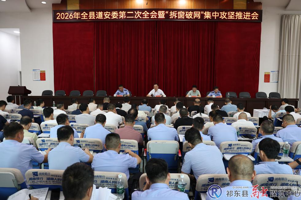 我县推进道路交通安全工作和“拆窗破网”集中攻坚行动