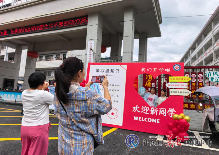 永昌街道中心学校花样迎新引爆开学季