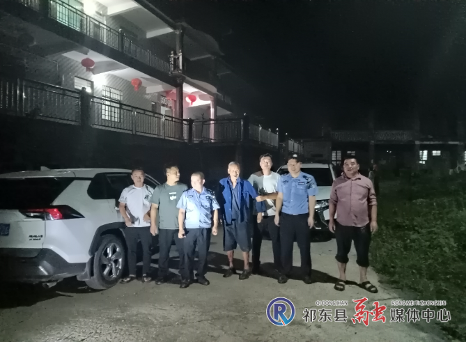 大爱祁东：粮市镇连夜搜救找回八旬失联老人