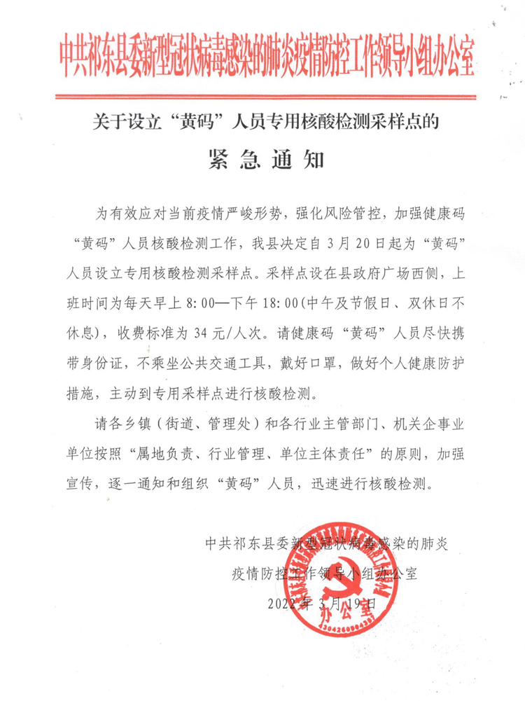 微信图片_20220319212446.png
