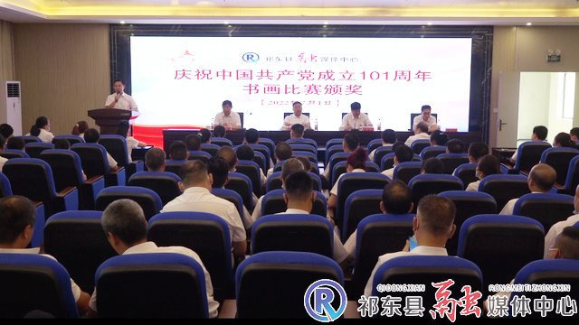 祁东县融媒体中心举行“庆七一”系列主题活动