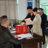 县园林绿化所完成新一届工会委员会换届选举