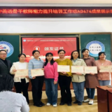 祁东县举行“国培计划”骨干教师工作坊成果展示活动