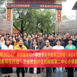 祁东：600余名“蒲公英教师”乐享国培研修成果