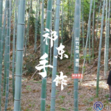 祁东手作①：以竹为伴·篾匠