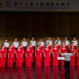 祁东黄花爱乐合唱团获评第十七届中国国际合唱节“三级团队”