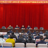 我县调度2024年市州推进乡村振兴战略实绩与落实耕地保护和粮食安全责任制考核工作