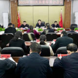 县委常委会召开2025年第2次会议