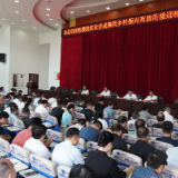 我县部署巩固拓展脱贫攻坚成果同乡村振兴有效衔接迎检工作