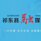 通 告