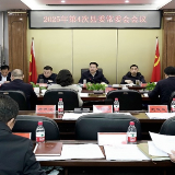 县委常委会召开2025年第4次会议