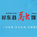 县政府召开今年第3次常务会议