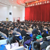十三届县委第八轮巡察工作全面铺开