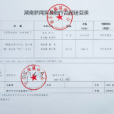 祁东县融媒体中心2024年度湖南新闻奖推荐作品公示