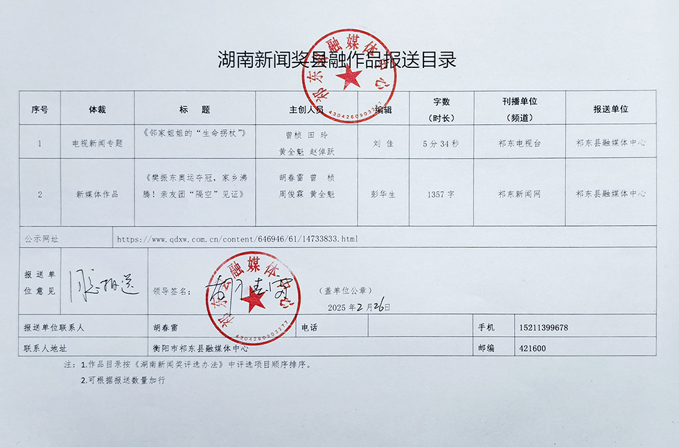 微信图片_20250306110113.jpg