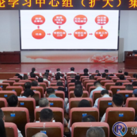 县委理论学习中心组（扩大）举行集体学习