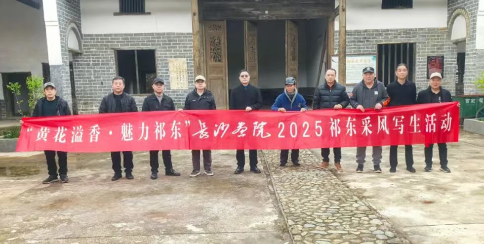 微信图片_20250406163956.jpg