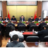 雷华：解决好遗留问题，全力推进房地产业高质量发展