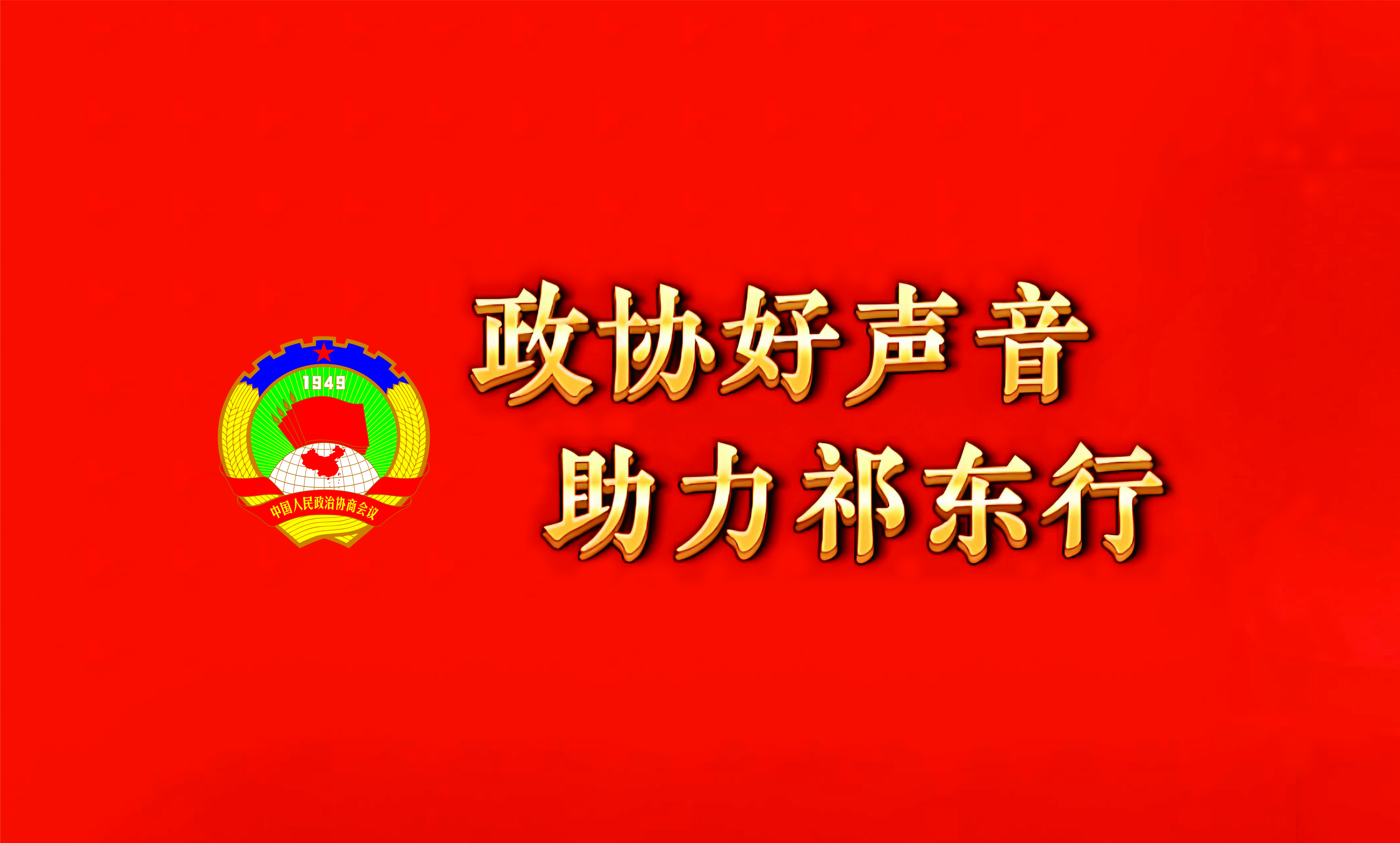 微信图片_2025-07-18_174936_496.jpg
