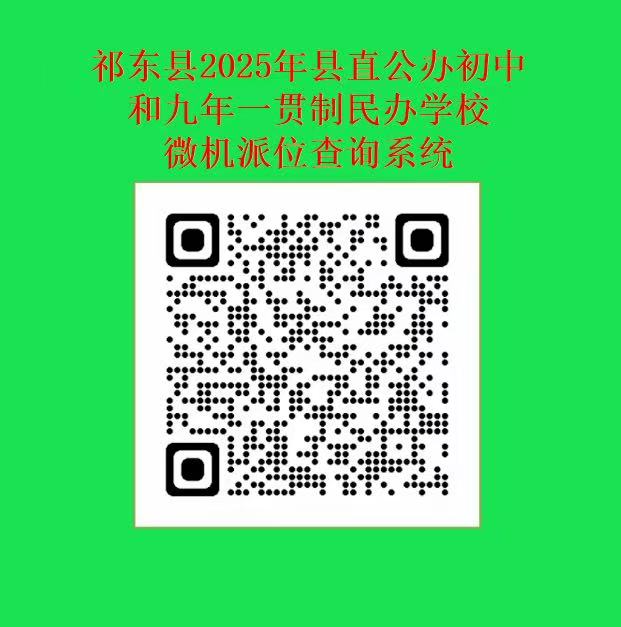 微信图片_2025-08-12_200321_976.jpg
