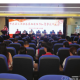 县义工协会成功换届 雷帅君当选为新任会长