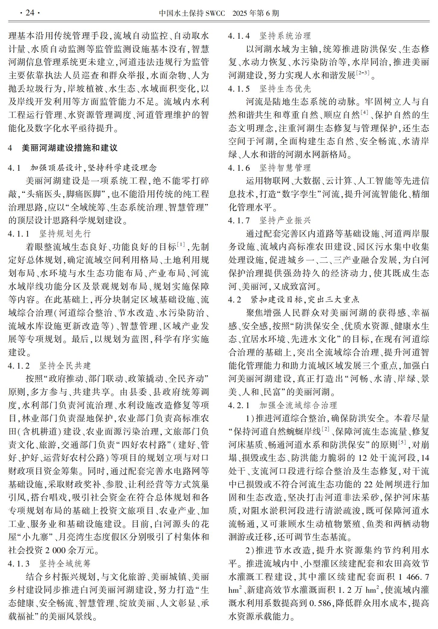 微信图片_20250828173105.jpg