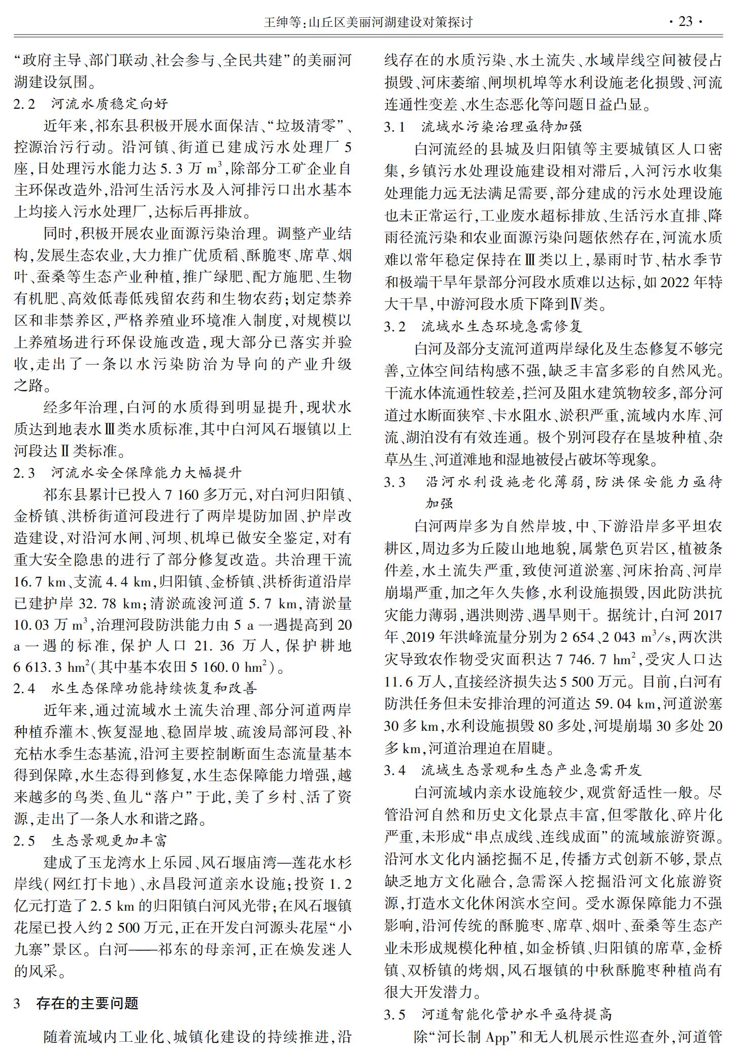 微信图片_20250828173101.jpg