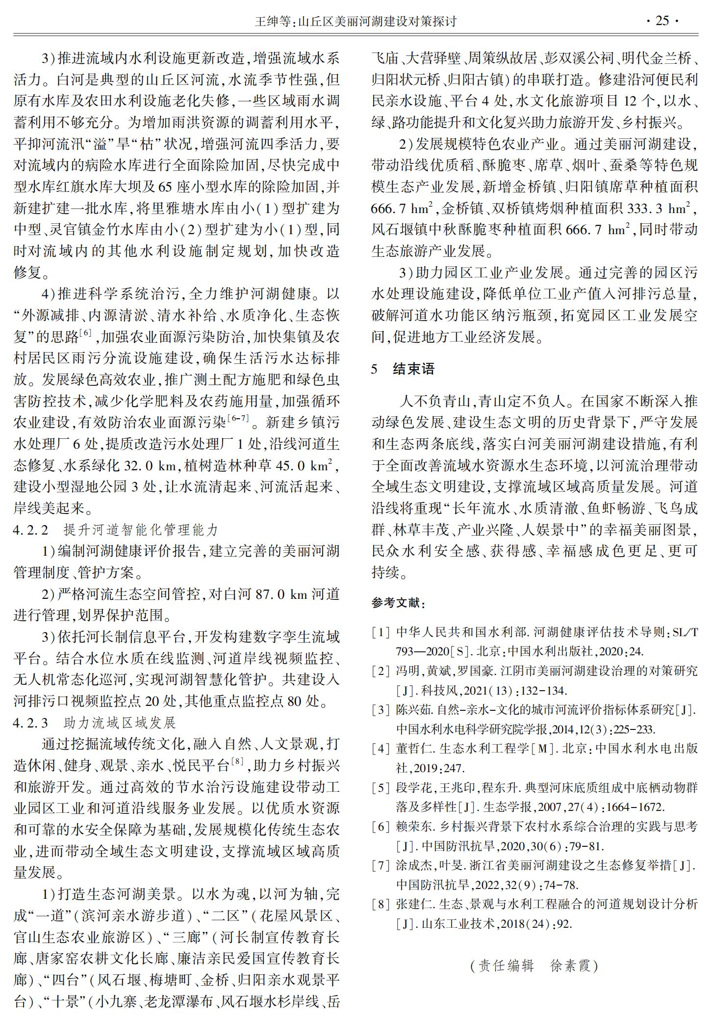 微信图片_20250828173112.jpg