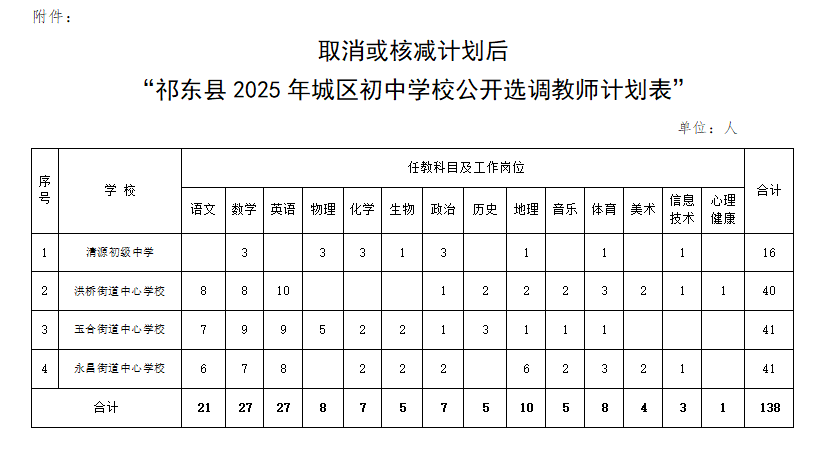 微信图片_20250803171012.png